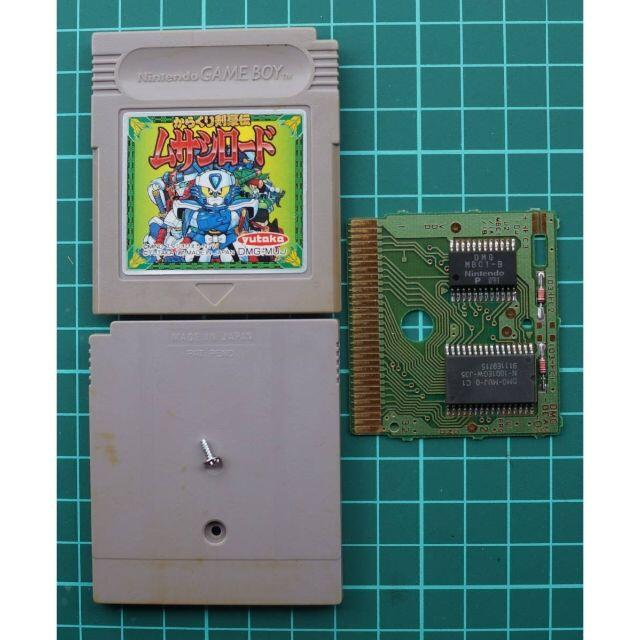 ゲームボーイ - GB からくり剣豪伝 ムサシロード ( #1617 )の ゲームボーイ - GB からくり剣豪伝 ムサシロード ( #1617 )の