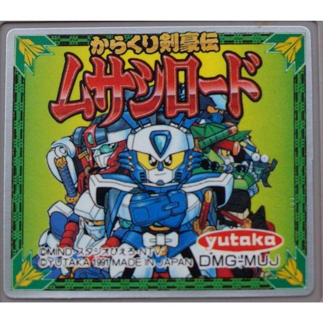 ゲームボーイ - GB からくり剣豪伝 ムサシロード ( #1617 )の ゲームボーイ - GB からくり剣豪伝 ムサシロード ( #1617 )の