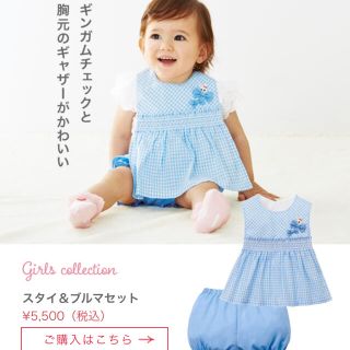 ミキハウス(mikihouse)のみか様専用＊＊＊新品☆ミキハウス☆スタイ・ブルマ・Ｔシャツセット！(ベビースタイ/よだれかけ)