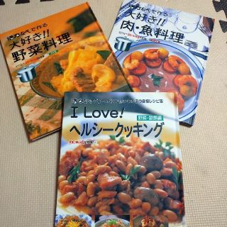 アサヒケイキンゾク(アサヒ軽金属)のアサヒ軽金属 活力なべで作る料理本(料理/グルメ)