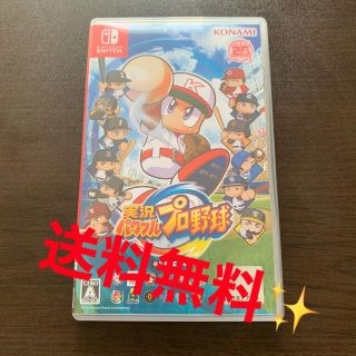 送料無料！美品！！実況パワフルプロ野球 Switch(家庭用ゲームソフト)