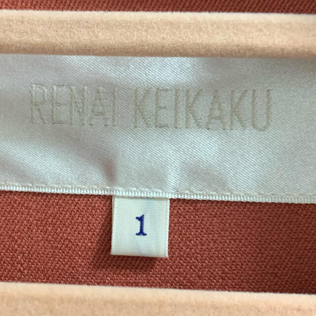 eimy istoire(エイミーイストワール)のRENAIKEIKAKU🧥プリーツトレンチコート レディースのジャケット/アウター(トレンチコート)の商品写真