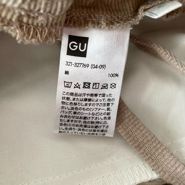 GU(ジーユー)のGU シェフパンツM メンズのパンツ(ワークパンツ/カーゴパンツ)の商品写真