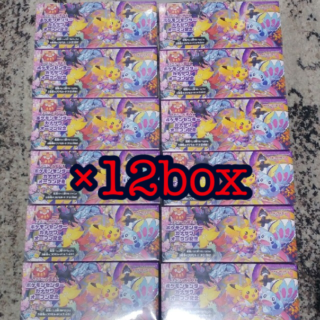 ポケモン カナザワ オープン記念 スペシャルBOX 3BOX