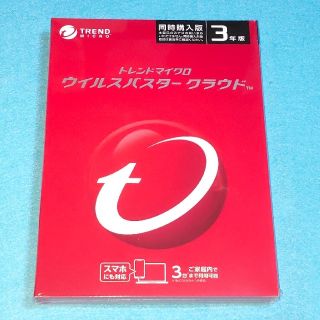 新品 トレンドマイクロ ウイルスバスター クラウド 3台 3年 パッケージ(PC周辺機器)