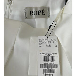 ロペ(ROPE’)の新品未使用　ROPE白スカート(ひざ丈スカート)