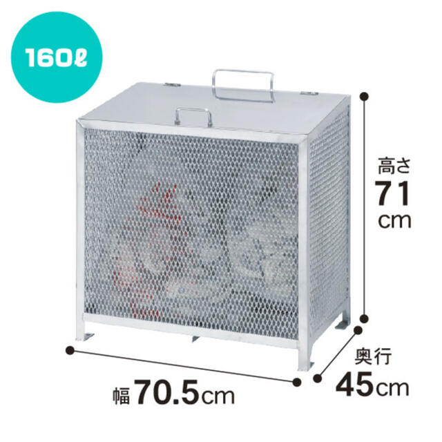 緑林シリーズ 新品 ダストBOX-S 横型(溶融亜鉛メッキ) 160L | www.pennylane.it