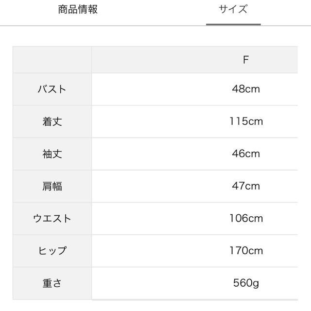 サマンサモスモス 二枚重ね風ワンピース(立川ルミネ限定) 3