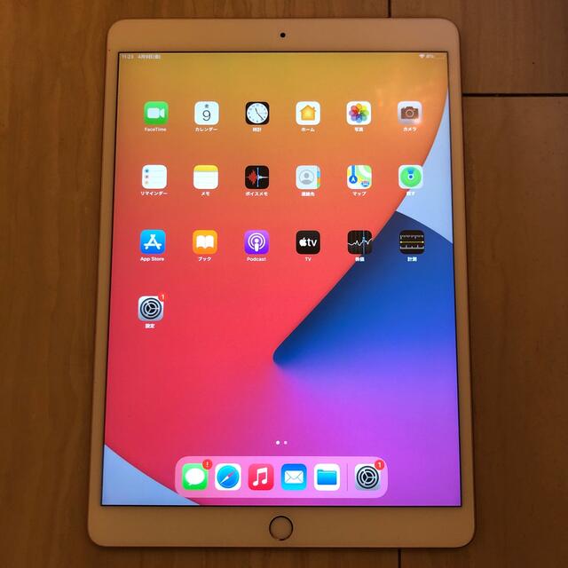 iPad pro 10.5インチ wifi 64GB