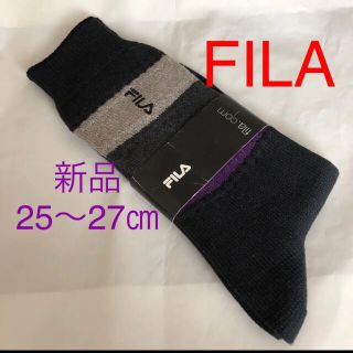 フィラ(FILA)の新品タグ付き★春モノ FILA メンズ ソックス 25〜27㎝(ソックス)