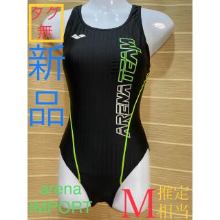 アリーナ(arena)のarena レディース競泳水着 スーパーフライバック黒×緑線 タグ無 Ｍ相当推定(水着)