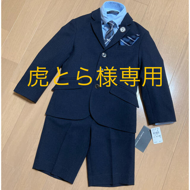 HIROMICHI NAKANO(ヒロミチナカノ)の虎とら様専用　セレモニースーツ　110cm キッズ/ベビー/マタニティのキッズ服男の子用(90cm~)(ドレス/フォーマル)の商品写真