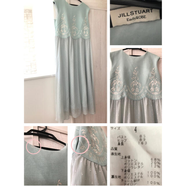 JILLSTUART(ジルスチュアート)の《Endy ROBE》マリアンヌ刺繍ドッキングワンピース レディースのワンピース(ロングワンピース/マキシワンピース)の商品写真