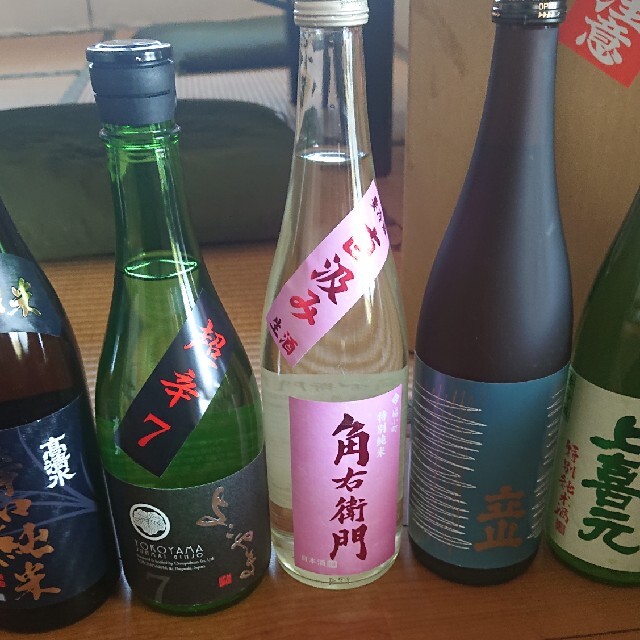 日本酒しごうびん新品です値下げ