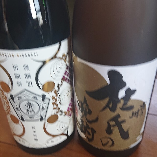 日本酒しごうびん新品です値下げ