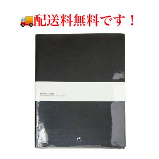 新品未使用 MONTBLANC モンブラン MB125881 スケッチブック