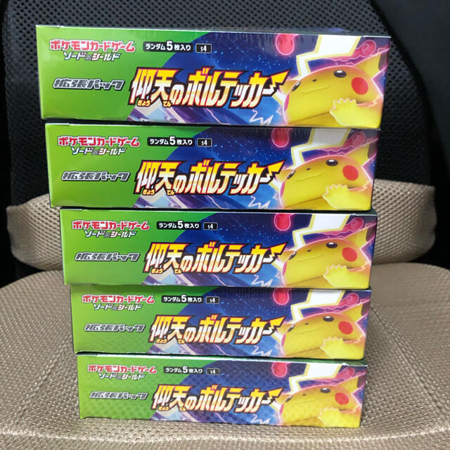 ポケモンカードゲーム 仰天のボルテッカー 5BOX 新品未開封