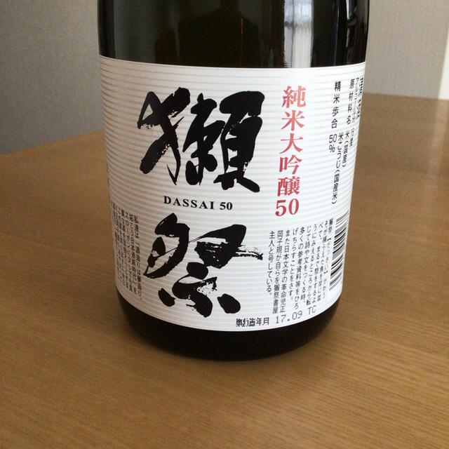 獺祭　純米大吟醸720ml 【45 ・50】  飲み比べ　２本セット 食品/飲料/酒の酒(日本酒)の商品写真