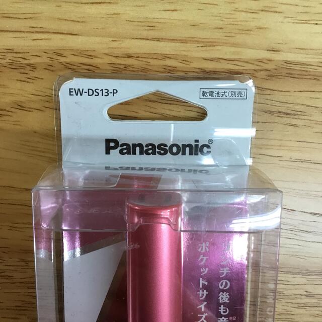 Panasonic(パナソニック)のパナソニック　ポケットドルツ　シュミテクトホワイトニング22gセット スマホ/家電/カメラの美容/健康(電動歯ブラシ)の商品写真