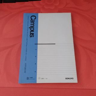 コクヨ(コクヨ)のcampus ノートＢ ４冊セット(ノート/メモ帳/ふせん)