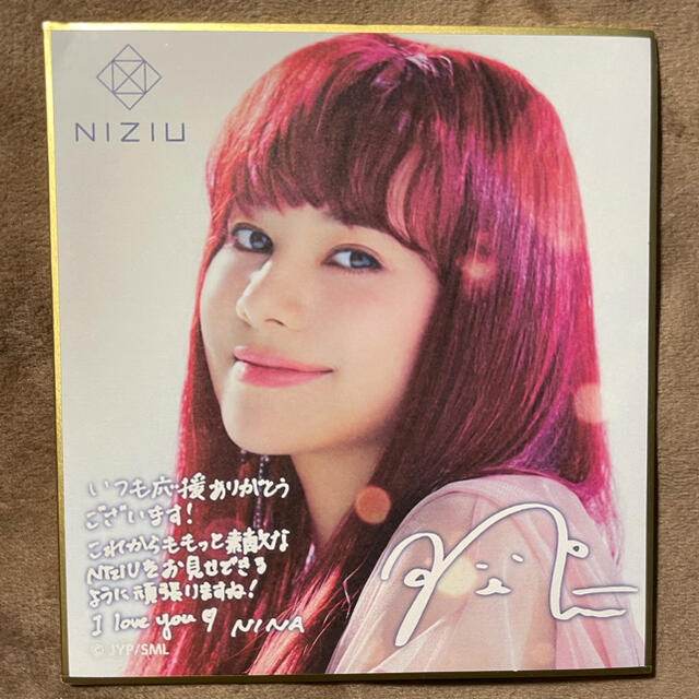 NiziU くじ ミニ色紙賞 NINA エンタメ/ホビーのタレントグッズ(アイドルグッズ)の商品写真