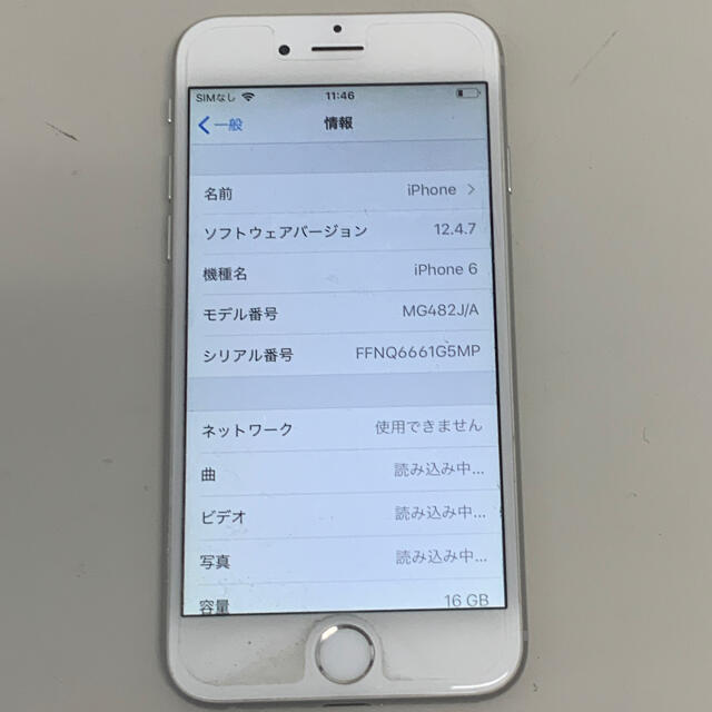 iPhone6 16GB(docomo)