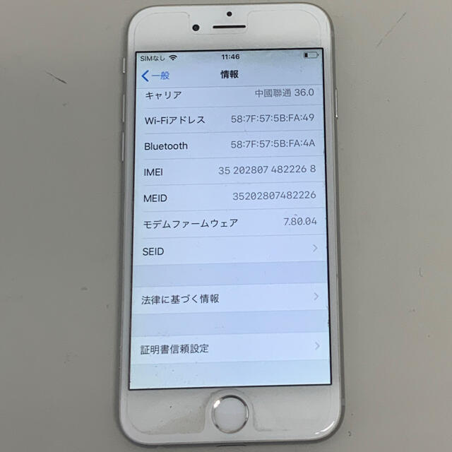 iPhone6 16GB(docomo) 1