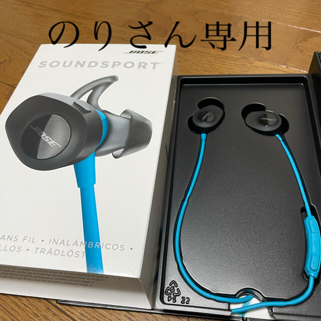 BOSE SoundSport wirelesssport