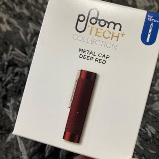 プルームテック(PloomTECH)の☆新品未使用☆プルーム・テック・プラス メタルキャップ<ディープレッド>(タバコグッズ)