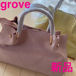 グローブ(grove)の【新品】grove グローブ　バッグ⭐︎(ショルダーバッグ)