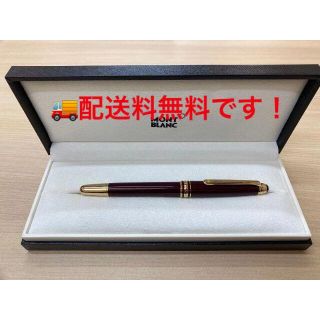 モンブラン(MONTBLANC)のM.F様専用！お値下げ！激安 Le Petit Prince ローラーボール(その他)