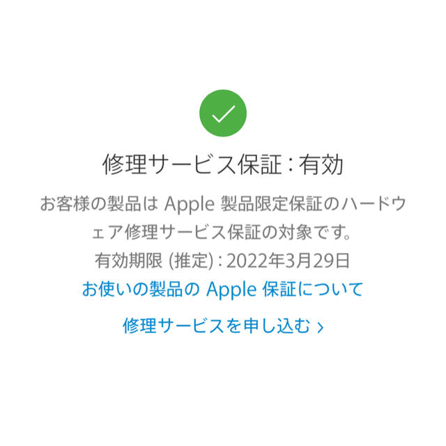 Apple Watch(アップルウォッチ)のApple Watch SE GPSモデル 40mm ゴールド ピンク メンズの時計(腕時計(デジタル))の商品写真