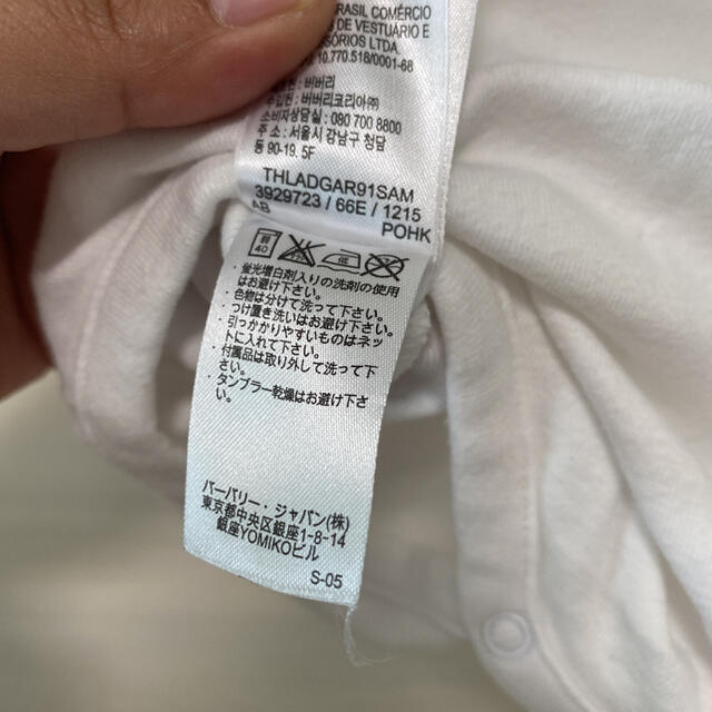 BURBERRY(バーバリー)の美品　バーバリー　半袖　ロンパース　12M Burberry ベビー　70 80 キッズ/ベビー/マタニティのベビー服(~85cm)(ロンパース)の商品写真