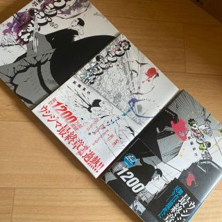 闇金ウシジマくん 42巻のみ(青年漫画)