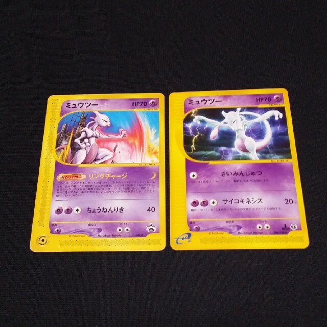 ベストセラー ポケモン ポケモンカードe ミュウツー カード Ssr Performance De