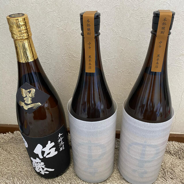 佐藤黒　中々　3本セット　1800ml