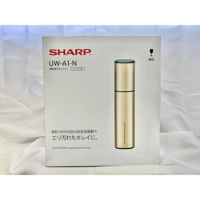 SHARP UW-A1-N生活家電