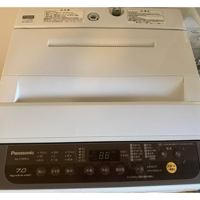 奈良発 2018年製 パナソニック 7kg 洗濯機  NA-F70PB12 1