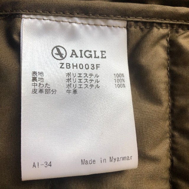 AIGLE(エーグル)の【CAMBER.19様専用】エーグル AIGLE ノーカラージャケット メンズのジャケット/アウター(ダウンジャケット)の商品写真