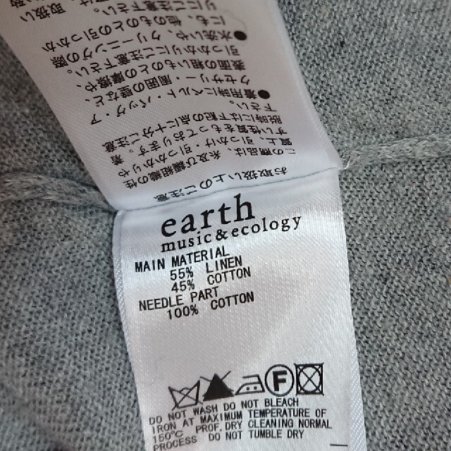 earth music & ecology(アースミュージックアンドエコロジー)のレディース カーディガン レース アース レディースのトップス(カーディガン)の商品写真