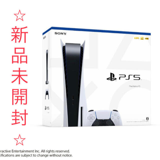 SONY - PlayStation5 ps5 CFI-1000A01