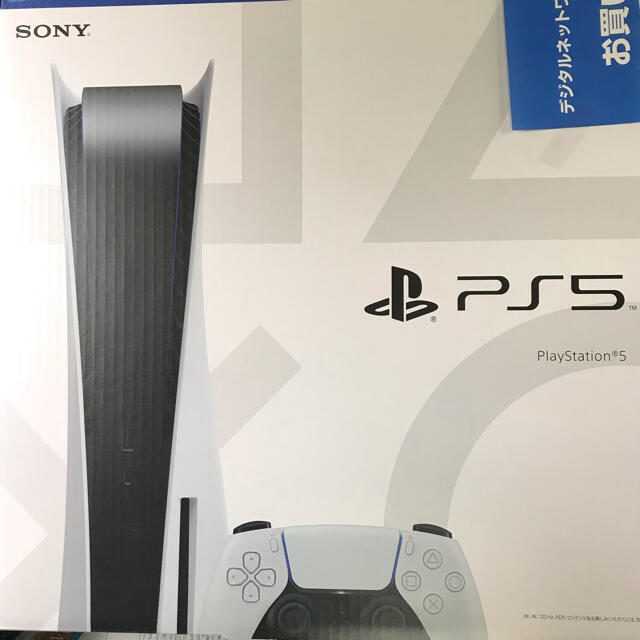 PlayStation5 CFI-1000A01 PS5 本体 通常版