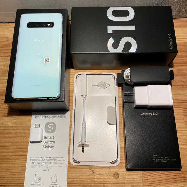 【超美品】SAMSUNGサムスン Galaxy S10 版 プリズムホワイトスマホ/家電/カメラ