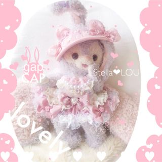 ステラルー(ステラ・ルー)の♡ みぇ様 専用出品 ♡(ぬいぐるみ)