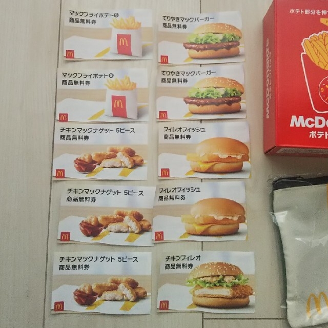 マクドナルド(マクドナルド)の【マクドナルド】無料引換券＆コールマンコラボアイテム チケットの優待券/割引券(フード/ドリンク券)の商品写真