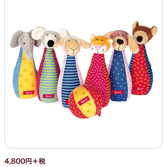 ボーネルンド♡アニマルボーリング キッズ/ベビー/マタニティのおもちゃ(知育玩具)の商品写真
