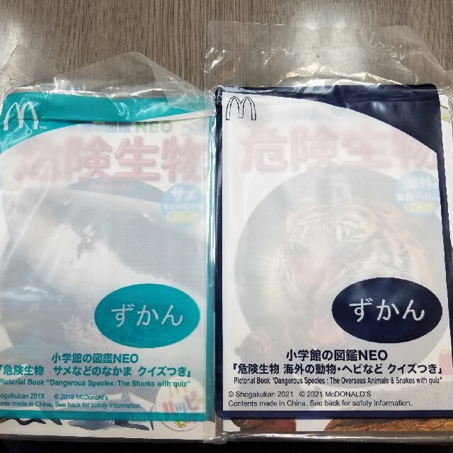 keeri様専用 その他のその他(その他)の商品写真