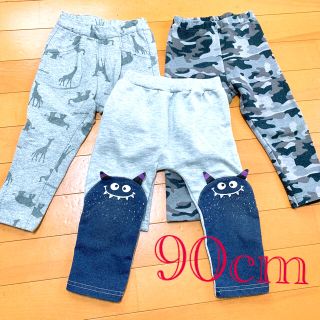 90cm ズボン3枚セット(パンツ/スパッツ)