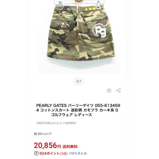 ゴルフウェア　ワンピース　pg アディダス 2