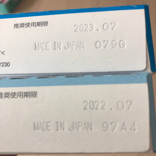 エプソン 純正インクカートリッジ増量カメ5本 1